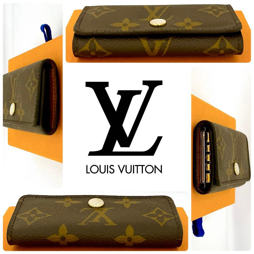 最新 ルイヴィトン ICチップ ミュルティクレ4 モノグラムキーケース 正規品