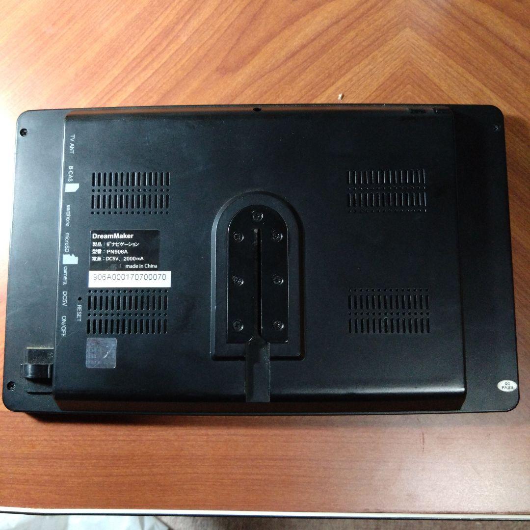 358 プロフ必須　ドリームメーカーポータブルナビPN906Aジャンク品