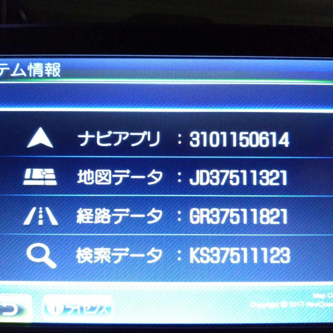 358 プロフ必須　ドリームメーカーポータブルナビPN906Aジャンク品