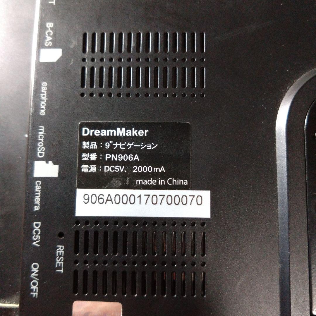 358 プロフ必須　ドリームメーカーポータブルナビPN906Aジャンク品