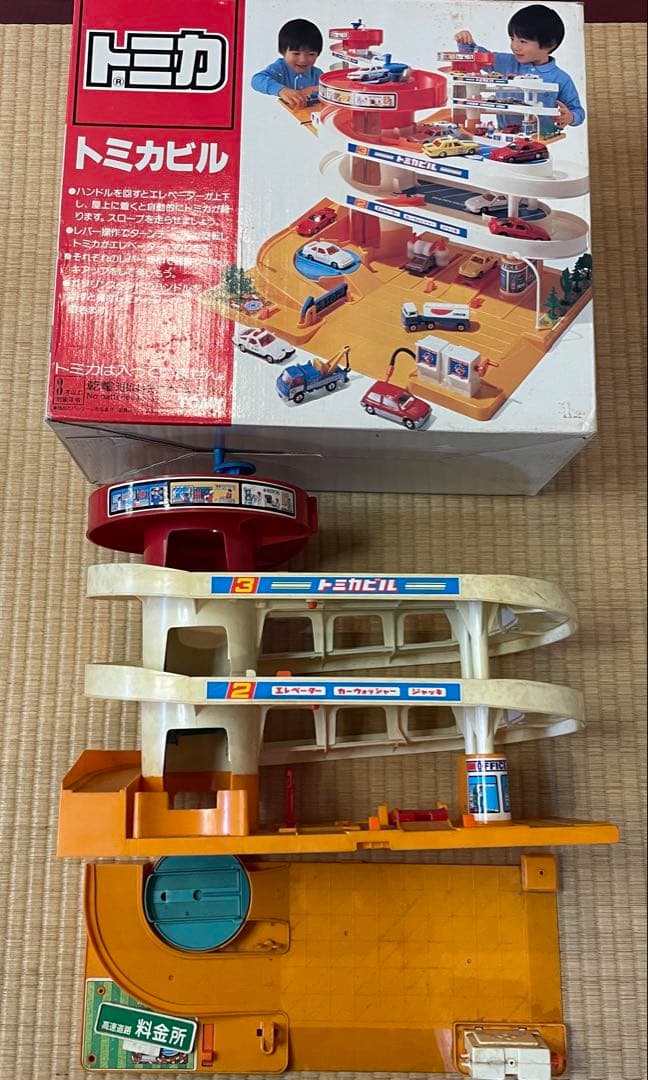 トミカミニカーセット