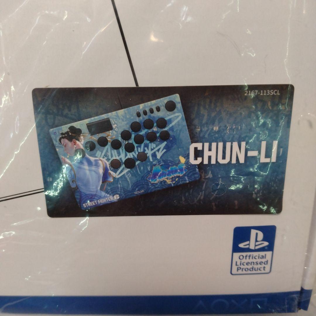 ストリートファイター 6 NOLVA (春麗)　ホリ レバーレスコントローラー