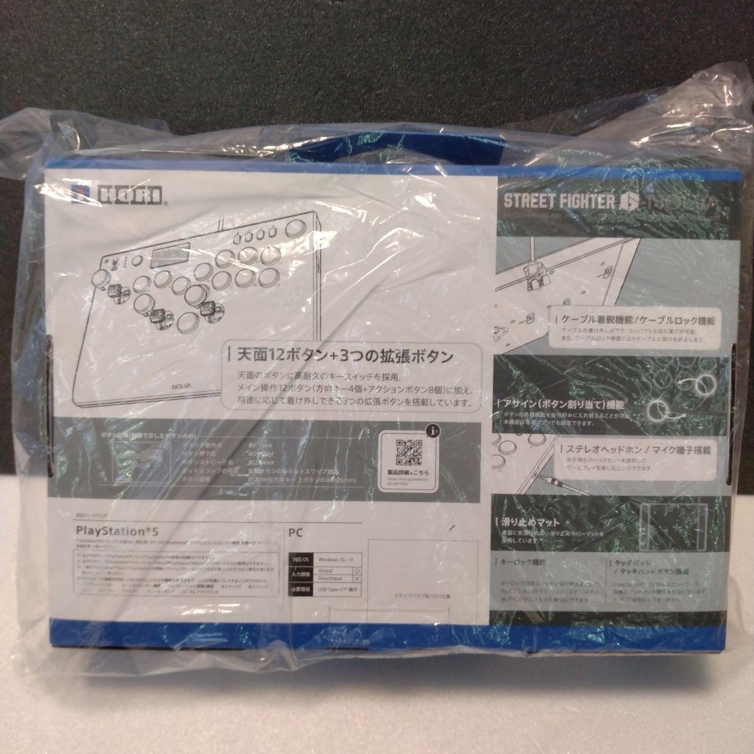 ストリートファイター 6 NOLVA (春麗)　ホリ レバーレスコントローラー