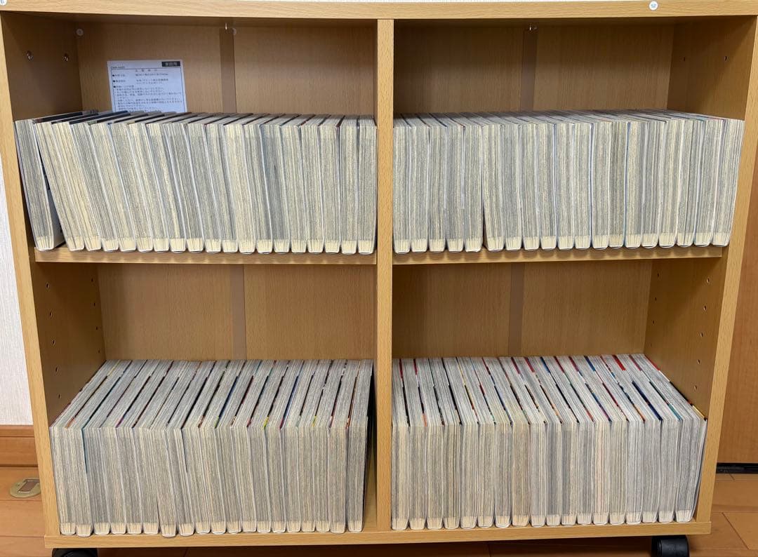 全巻　キングダム1巻から77巻セット