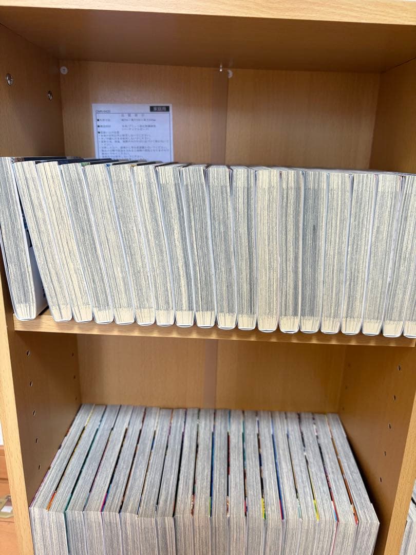 全巻　キングダム1巻から77巻セット