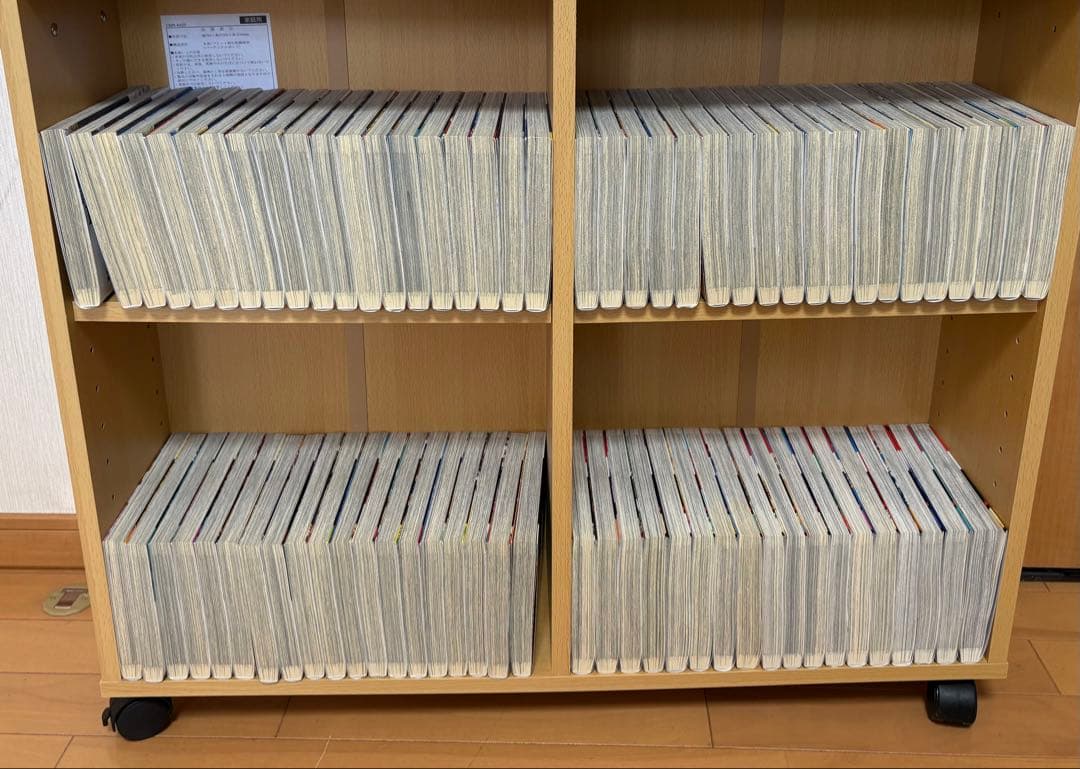 全巻　キングダム1巻から77巻セット