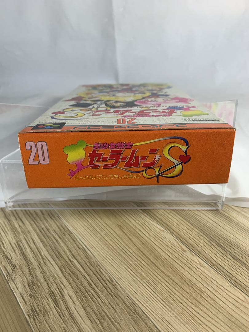 【新品・未使用】美少女戦士セーラームーンS こんどはパズルでおしおきよ!
