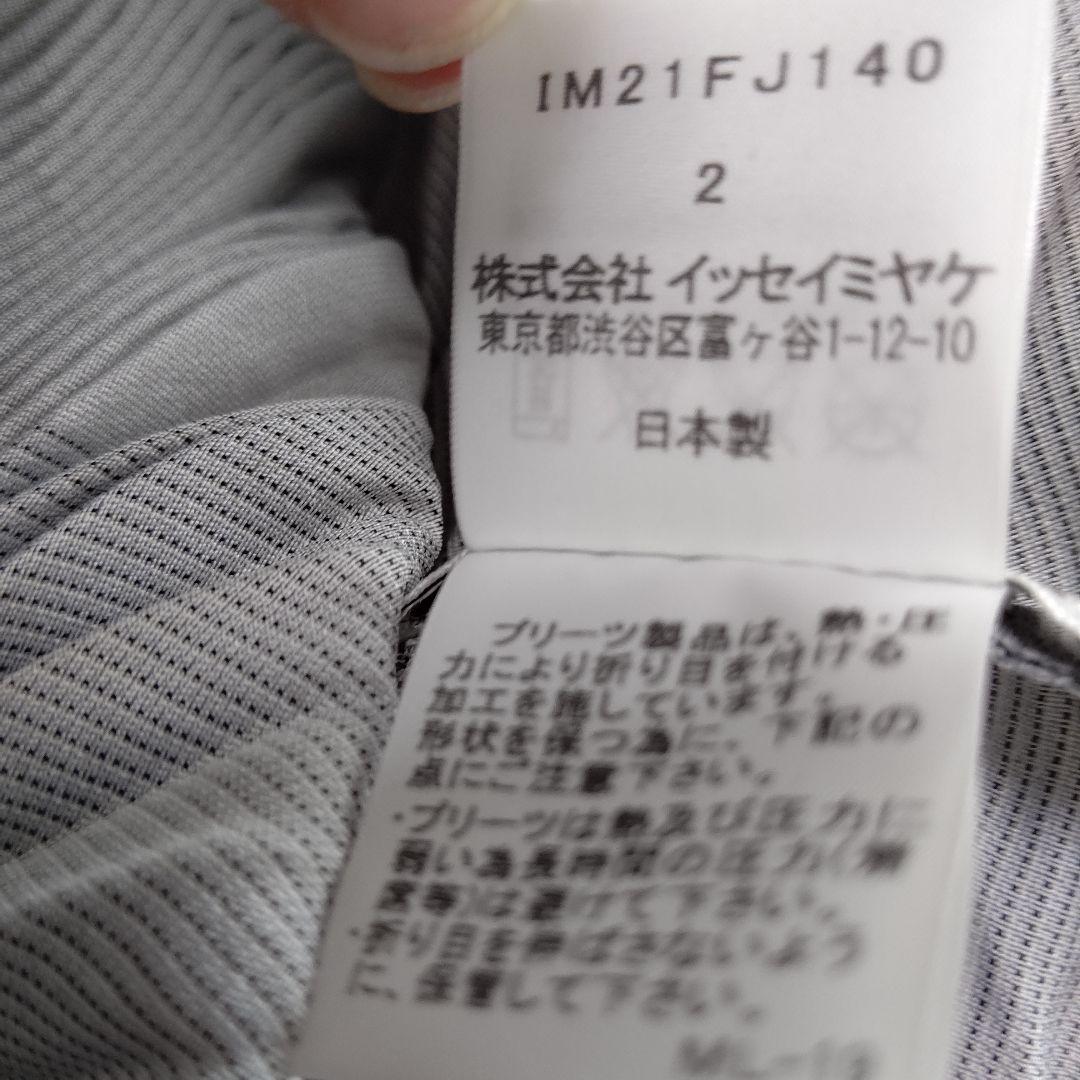 ISSEY MIYAKE プリーツ ノースリーブ チュニック