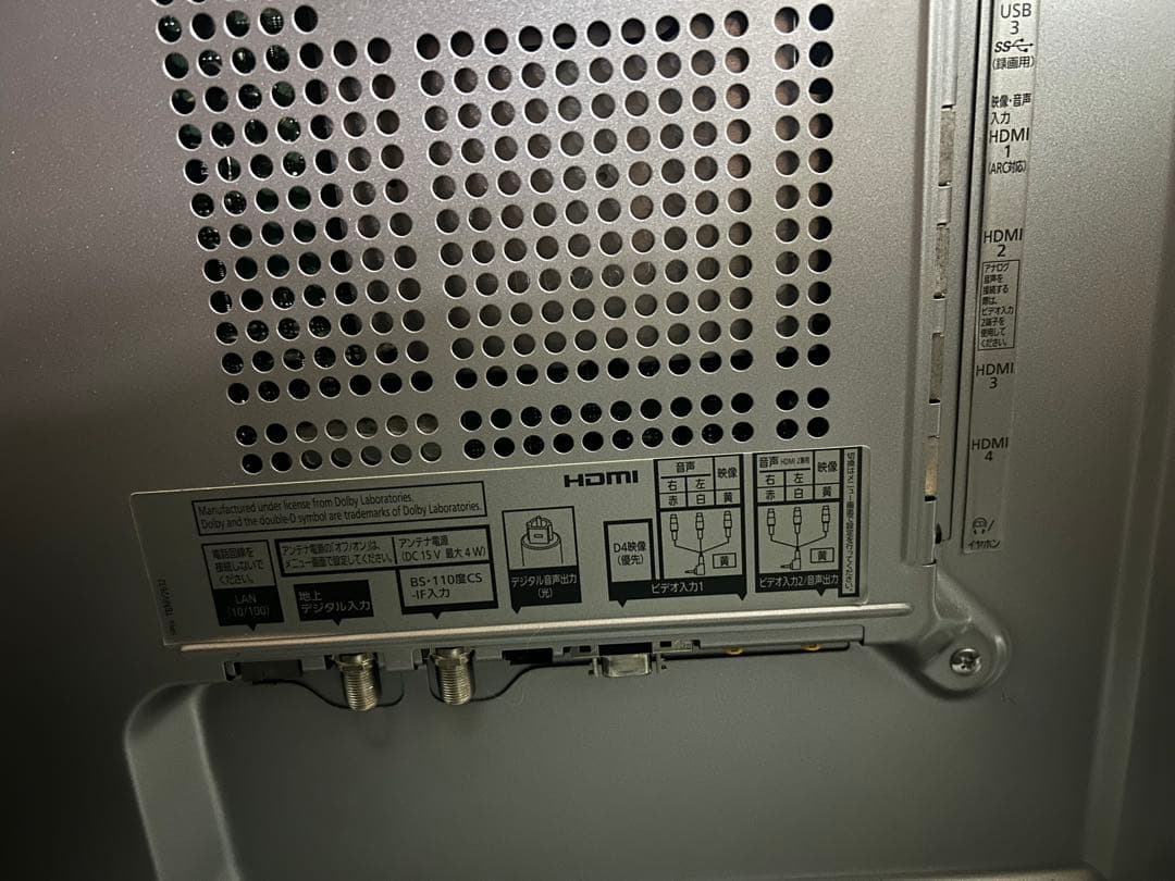 パナソニック 55インチ