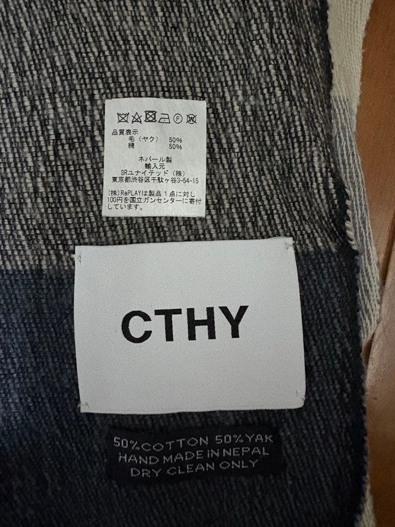 【CTHY】HIGH-END YAK WOOL FRINGE STOLE