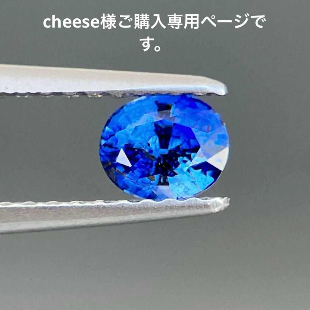 スリランカ産加熱天然ブルーサファイアルース