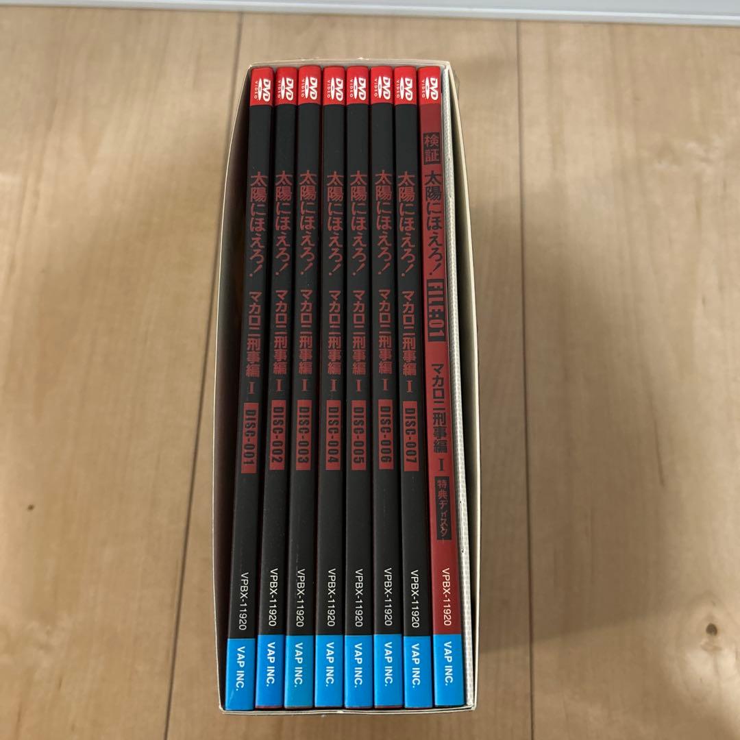 太陽にほえろ！　マカロニ　1972-1973 DVD BOX