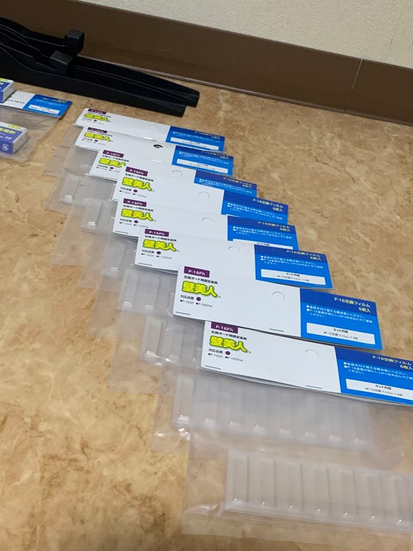 ※ふぁ〜 TVセッター壁美人37-65インチ用 Lサイズ