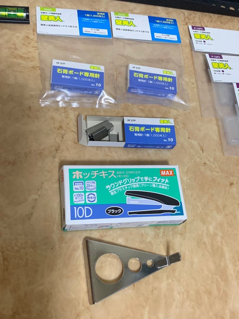 ※ふぁ〜 TVセッター壁美人37-65インチ用 Lサイズ