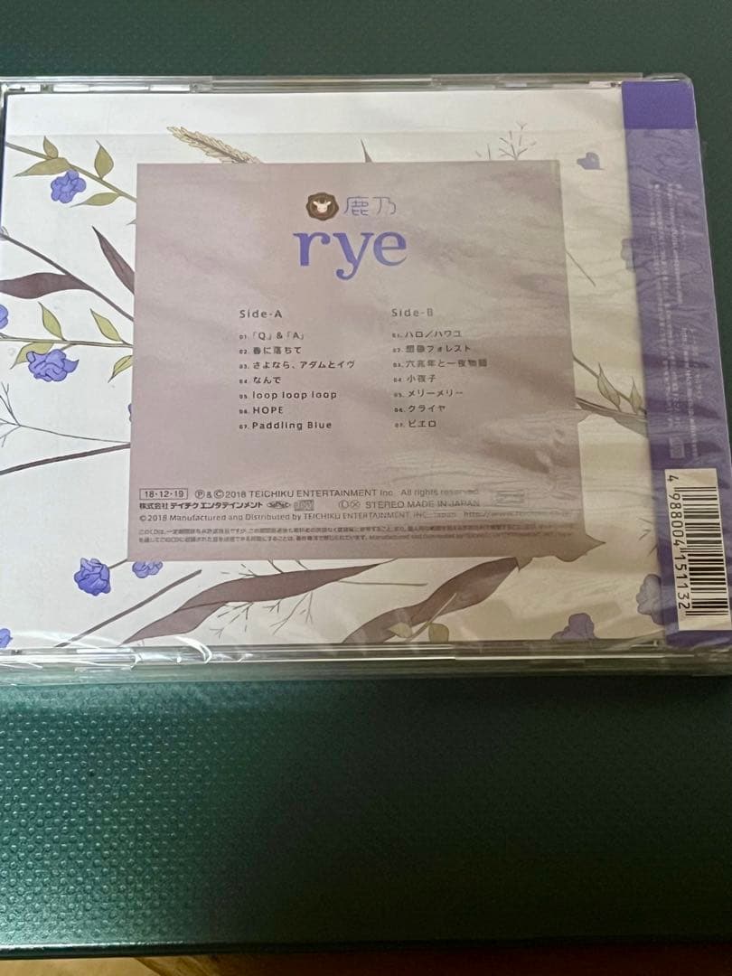 鹿乃 rye サイン入り CD
