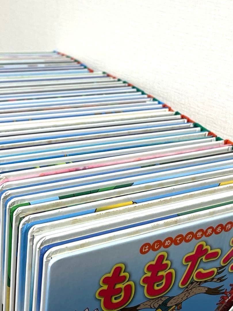 はじめての世界名作えほん【箱つき】全80冊セット(あか・きいろ) ポプラ社