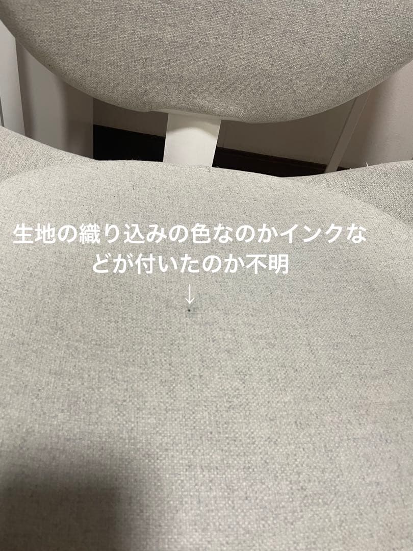 IKEA HATTEFJÄLL ハッテフィェル