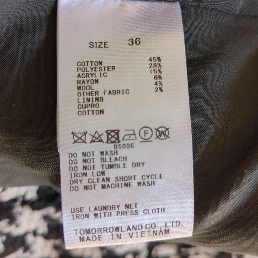 新品★ボールジィ ハウンドトゥース ツイード フリンジ ジャケット 千鳥格子