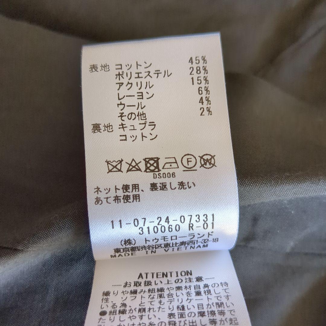 新品★ボールジィ ハウンドトゥース ツイード フリンジ ジャケット 千鳥格子