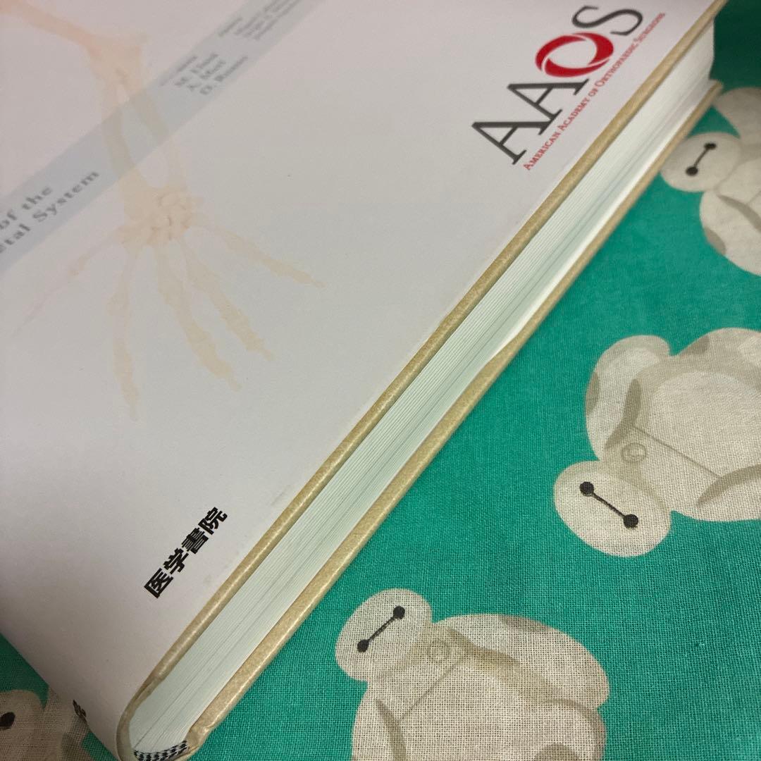 運動器臨床解剖アトラス　プロメテウス解剖学アトラス　解剖学専門書4冊セット