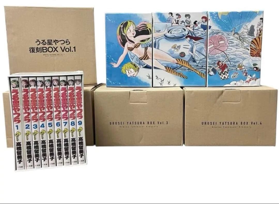 うる星やつら 復刻版 全巻 未開封 輸送箱付セット