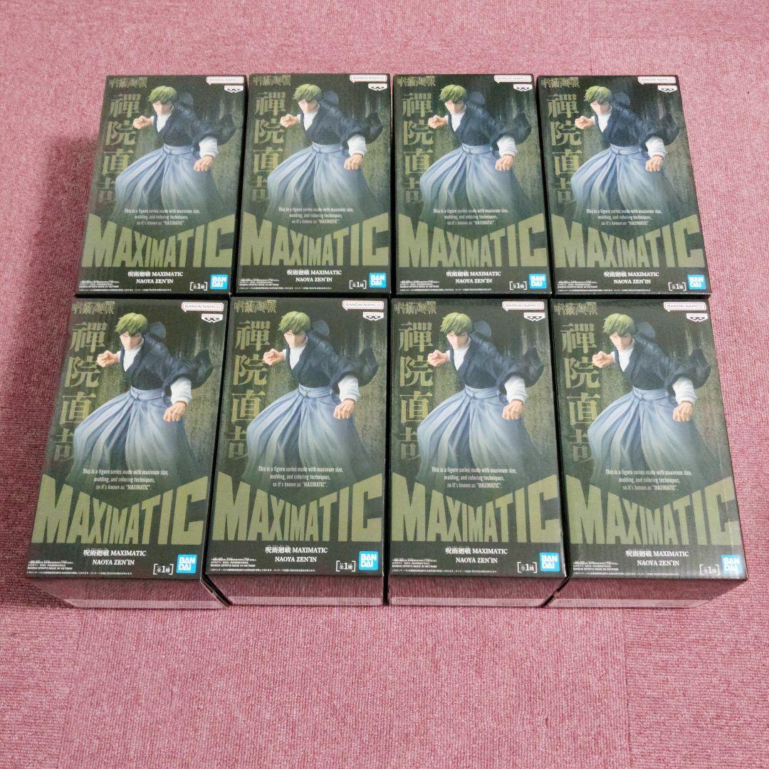 呪術廻戦 禪院直哉 MAXIMATIC フィギュア