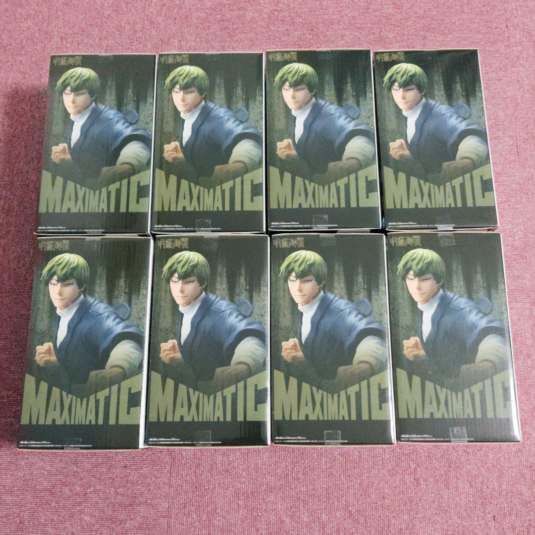 呪術廻戦 禪院直哉 MAXIMATIC フィギュア