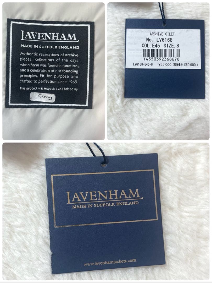 【新品/希少】定価5.5万円 LAVENHAM アーカイブ ジレ ライトブルー