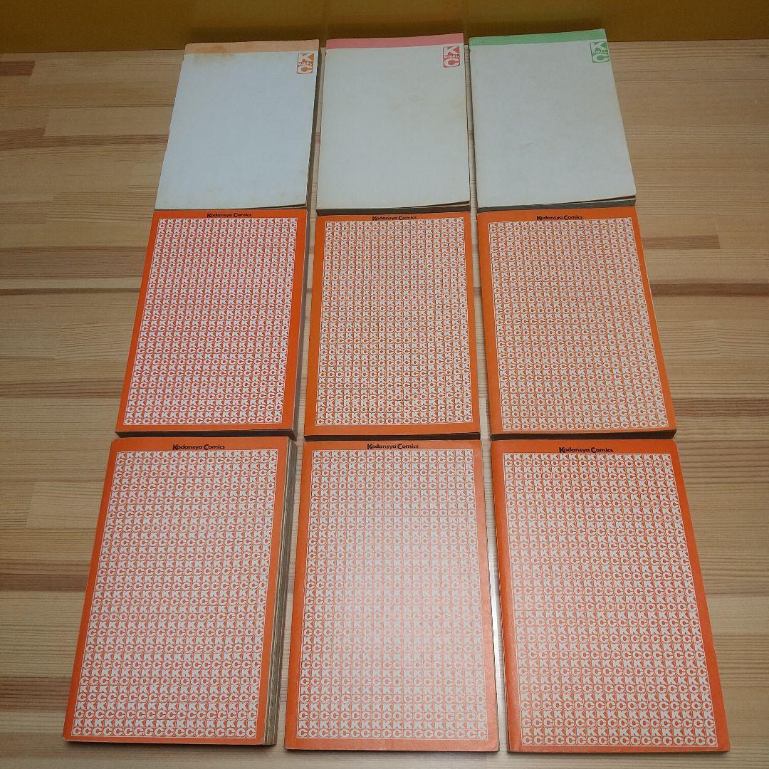 カワユスさん専用キャンディキャンディ　全巻初版　並セット