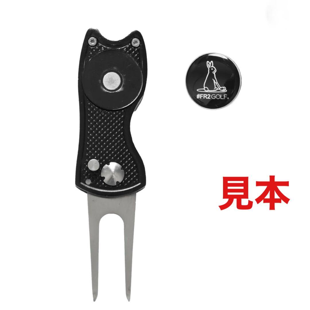 FR2GOLF fr2ゴルフ グリーンフォーク マーカー 新品未使用