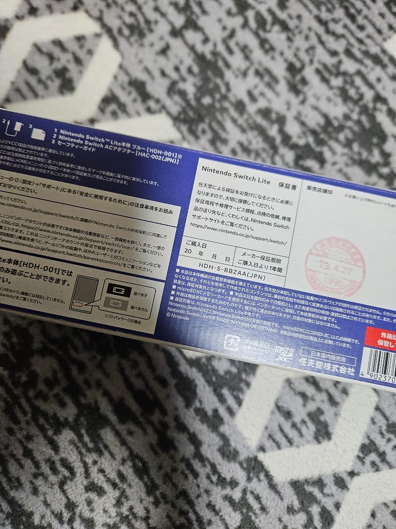 Nintendo Switch Lite ブルー 本体 充電ケーブル付き