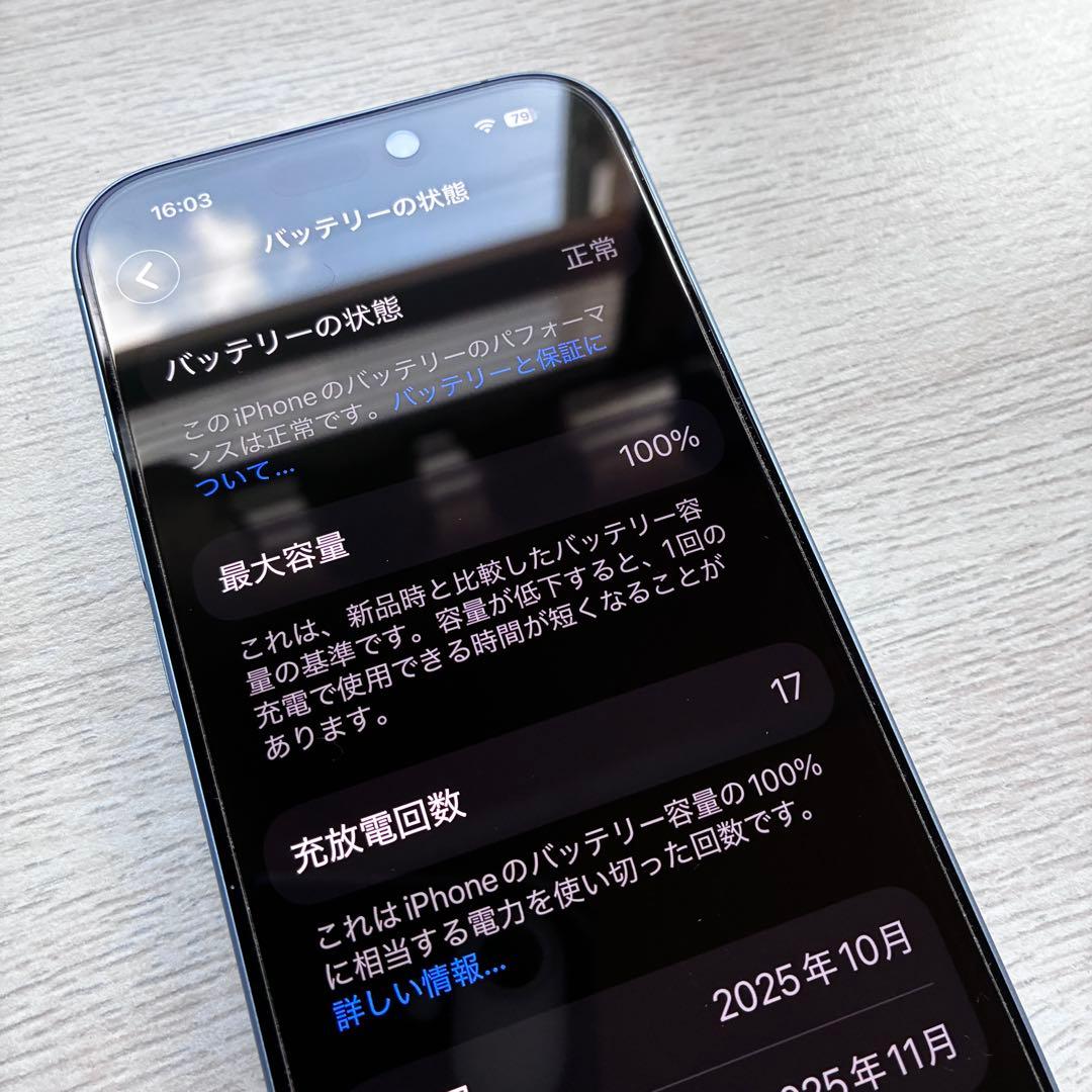 新品同様 iPhone 17 256GB バッテリー100%