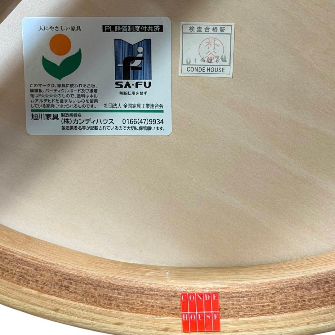 HR922 カンディハウス　ルントオム（Runtom）チェア　レザー