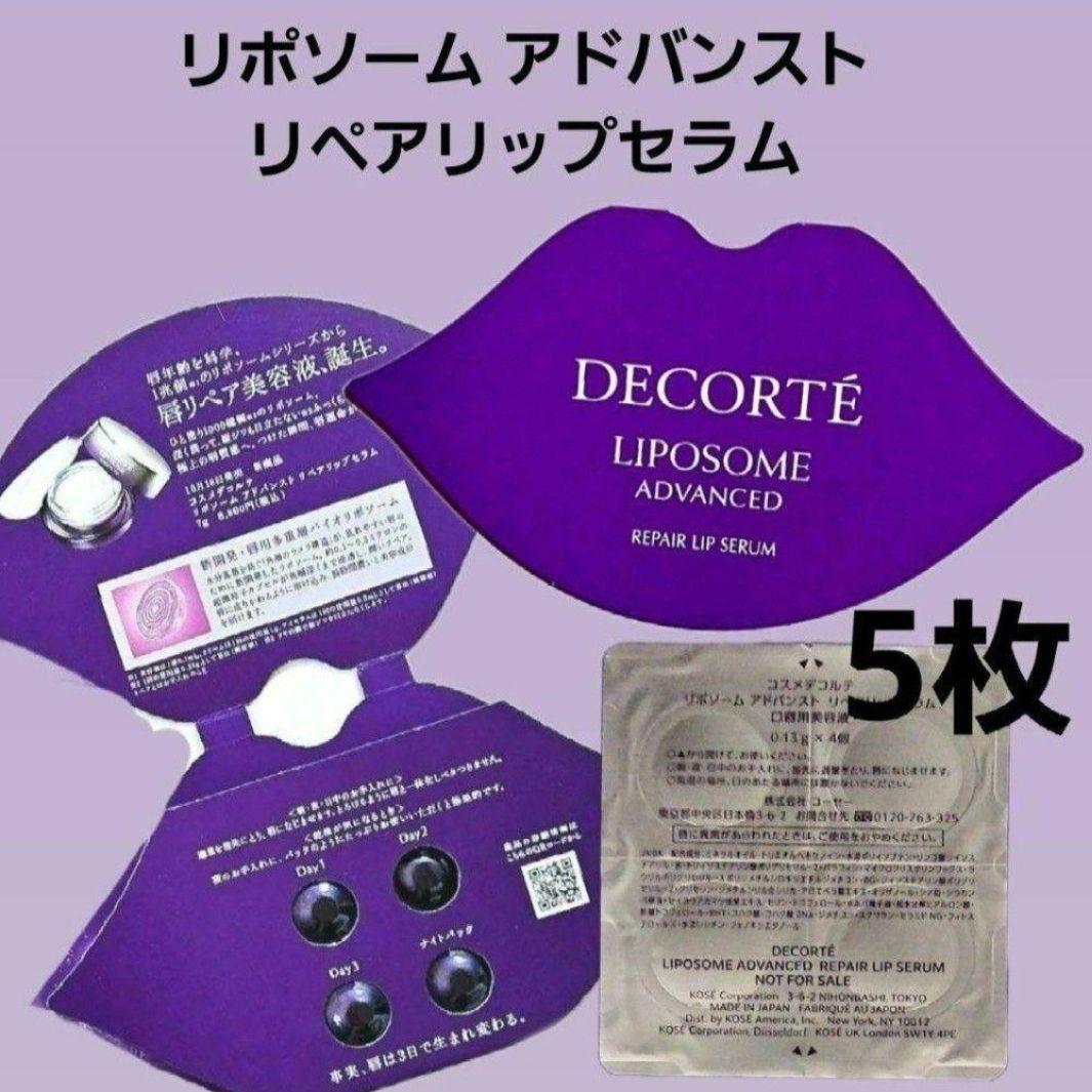 デコルテ スキンケア