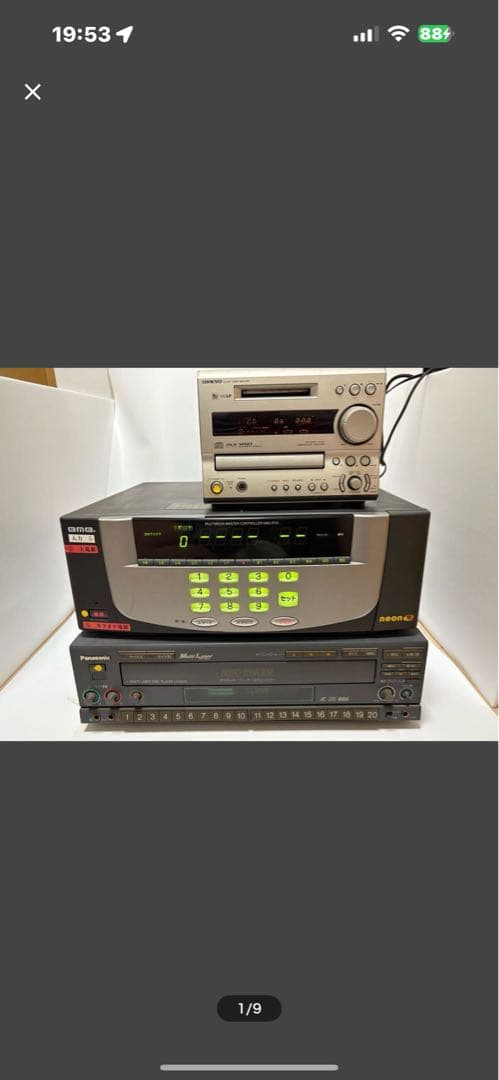 オ*い様 通信カラオケセット　BMB neonR NMU-R10 Multi L