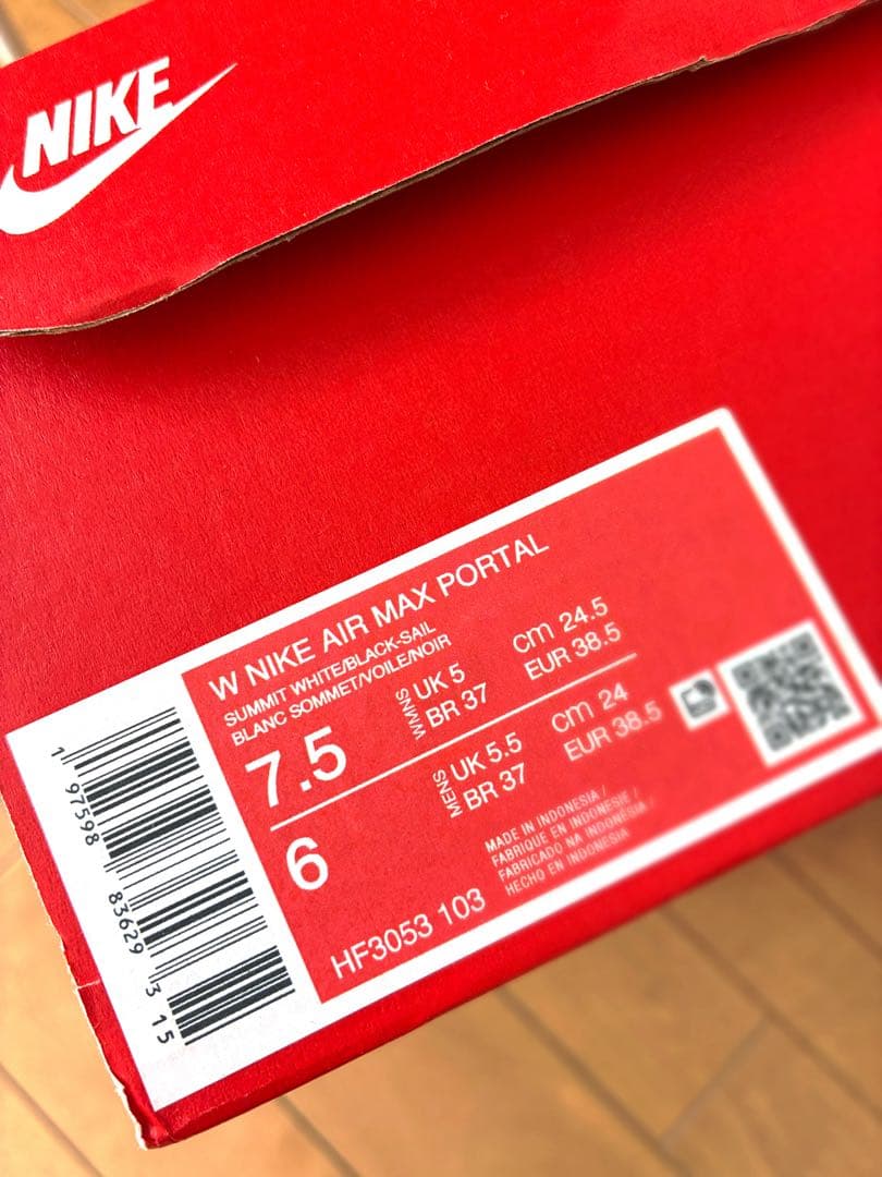 Nike Air Max portal ホワイト