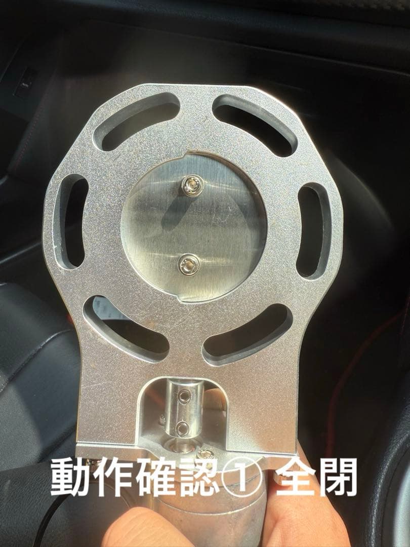 マフラー可変電動バルブ 60mm