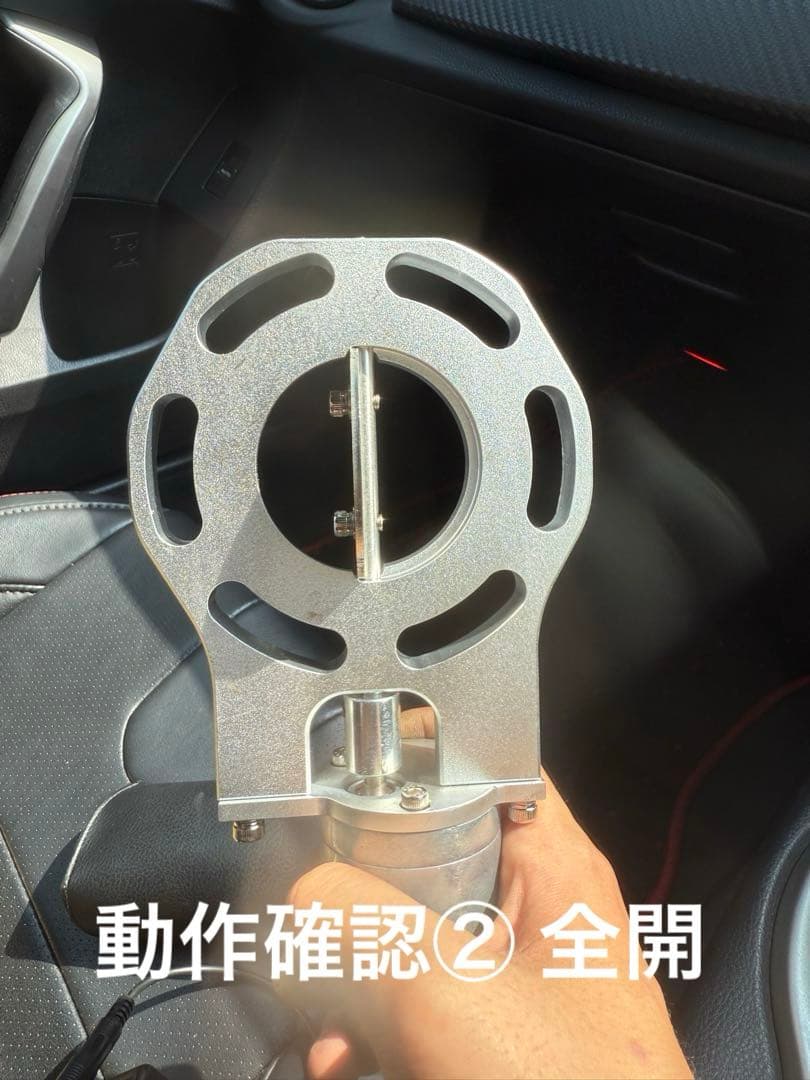 マフラー可変電動バルブ 60mm