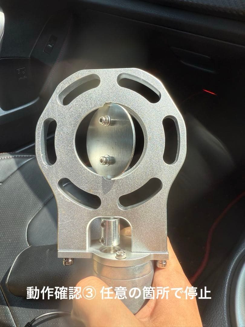 マフラー可変電動バルブ 60mm