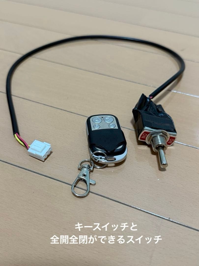 マフラー可変電動バルブ 60mm