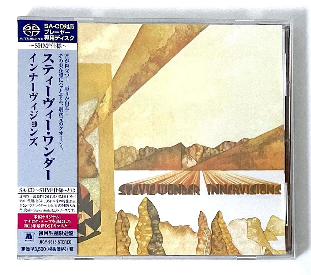 新品未開封 SACD SHM仕様 スティーヴィー・ワンダー インナーヴィジョンズ