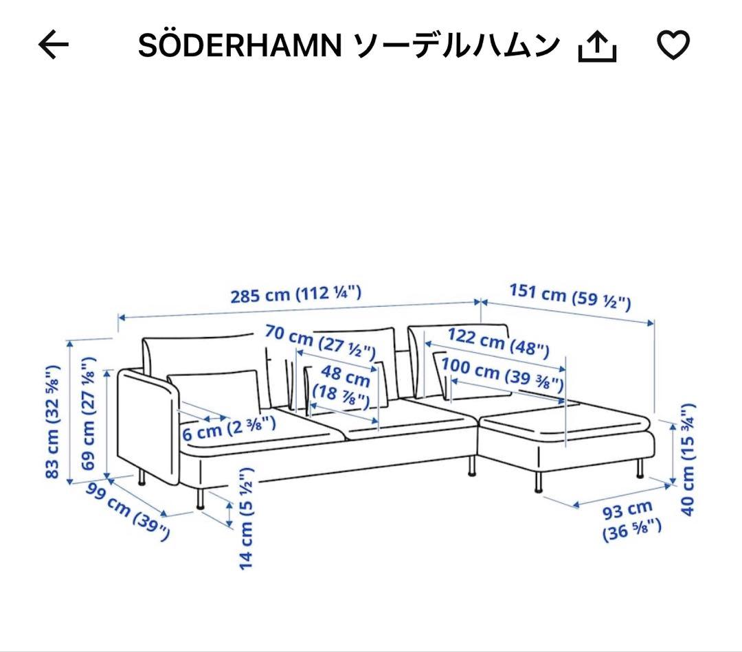 ⭐︎utaさん専用⭐︎SÖDERHAMN カバーのみ　ターコイズ(廃盤)