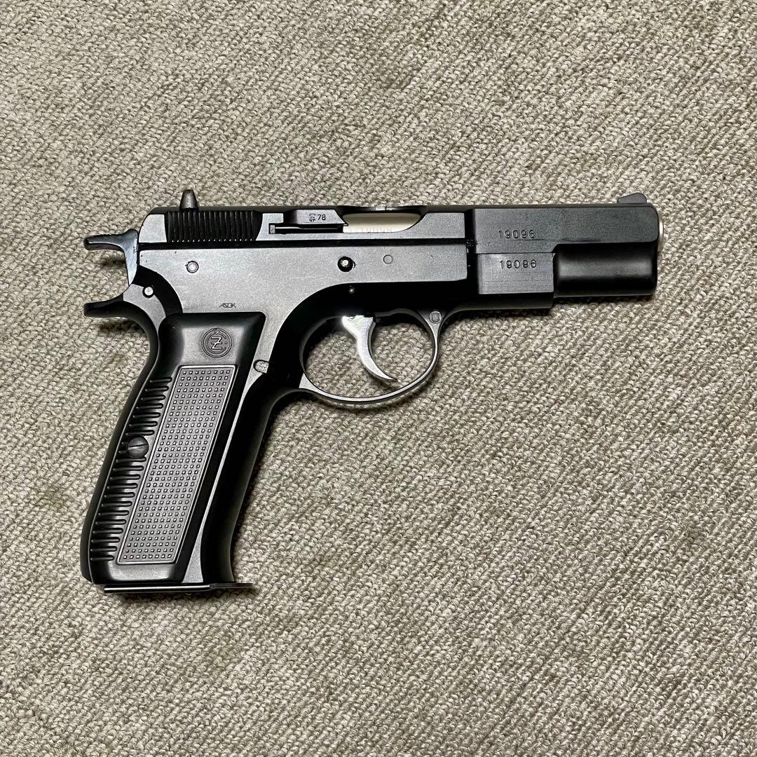 完動品 MGC Cz75 First Edition ガスブローバック 18禁