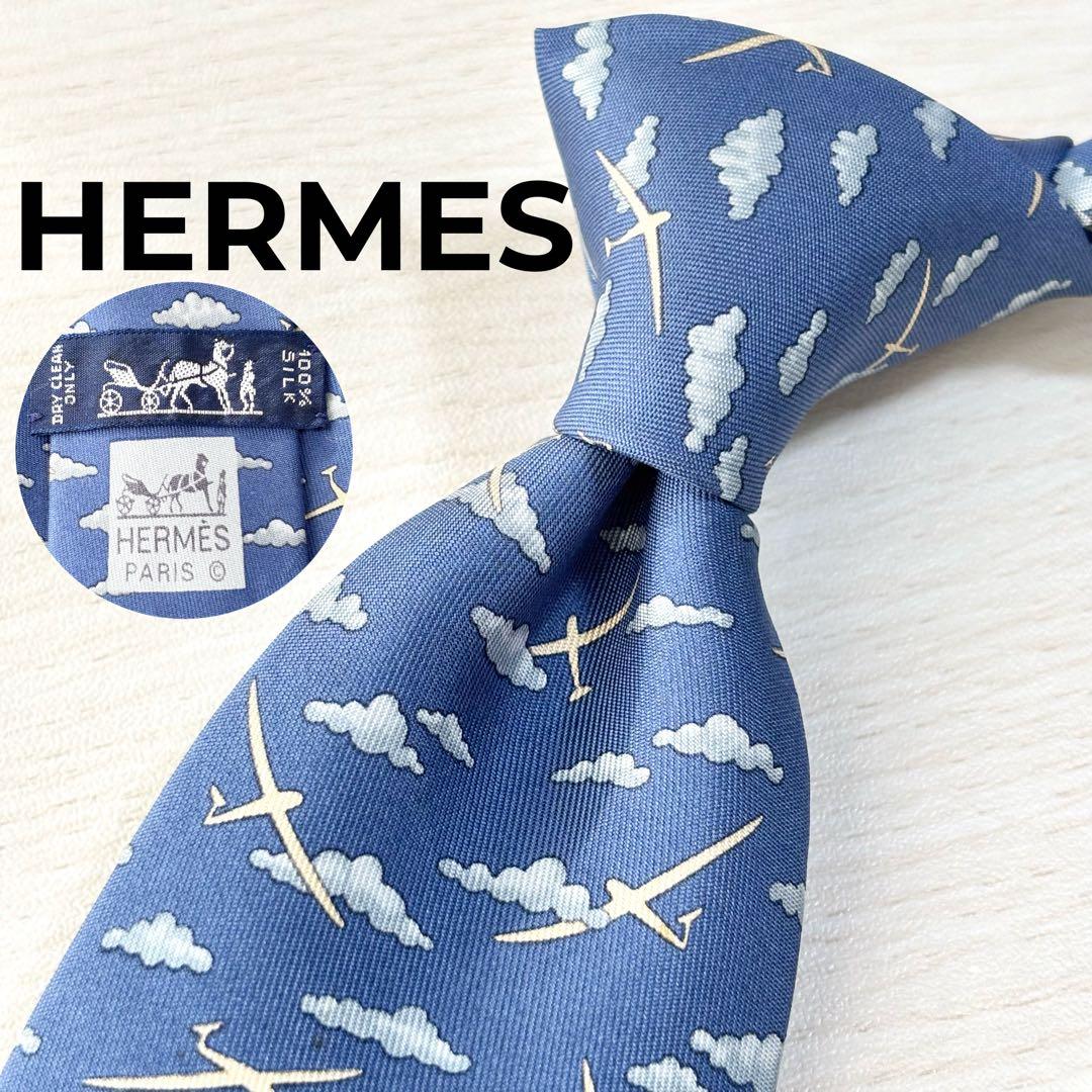 HERMES エルメス ブルー 空と雲 フランス製ネクタイ 遊び心 かわいい