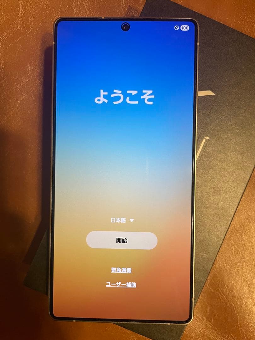 GalaxyS25Ultra 512GB SIMフリー国内版 ホワイトシルバー