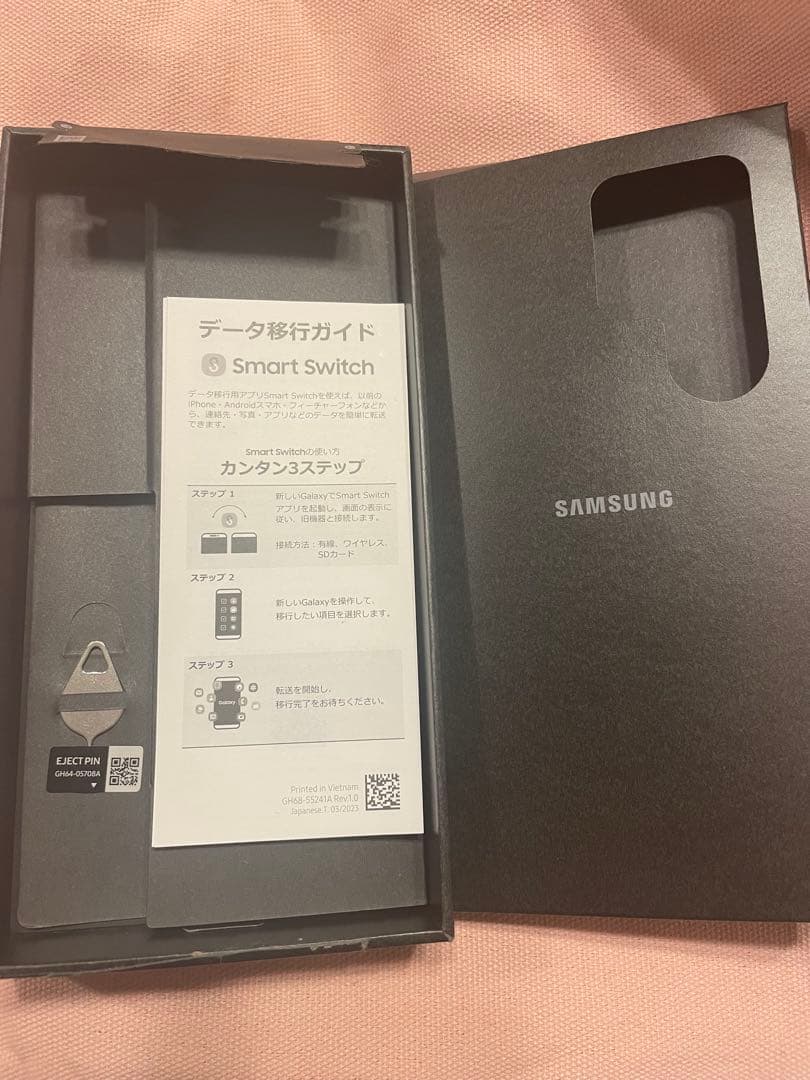 GalaxyS25Ultra 512GB SIMフリー国内版 ホワイトシルバー