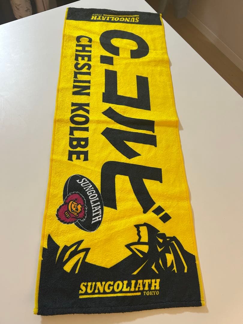 サンゴリアス東京 チェスリン・コルビ タオル