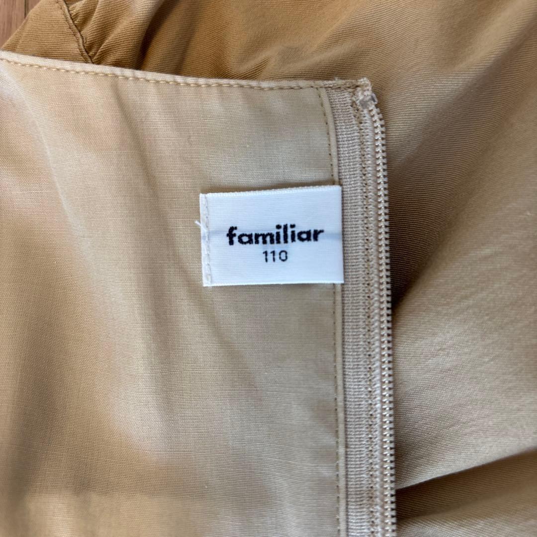 ファミリア　ティアード　キャミワンピース　110size