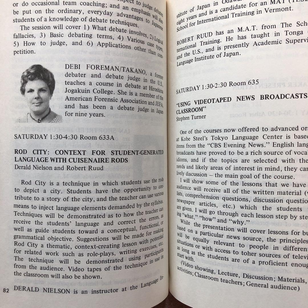 JALT 全国語学教育学会国際会議 83年 ハンドブック