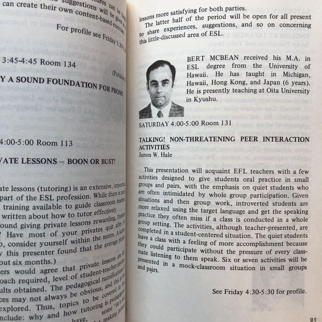 JALT 全国語学教育学会国際会議 83年 ハンドブック